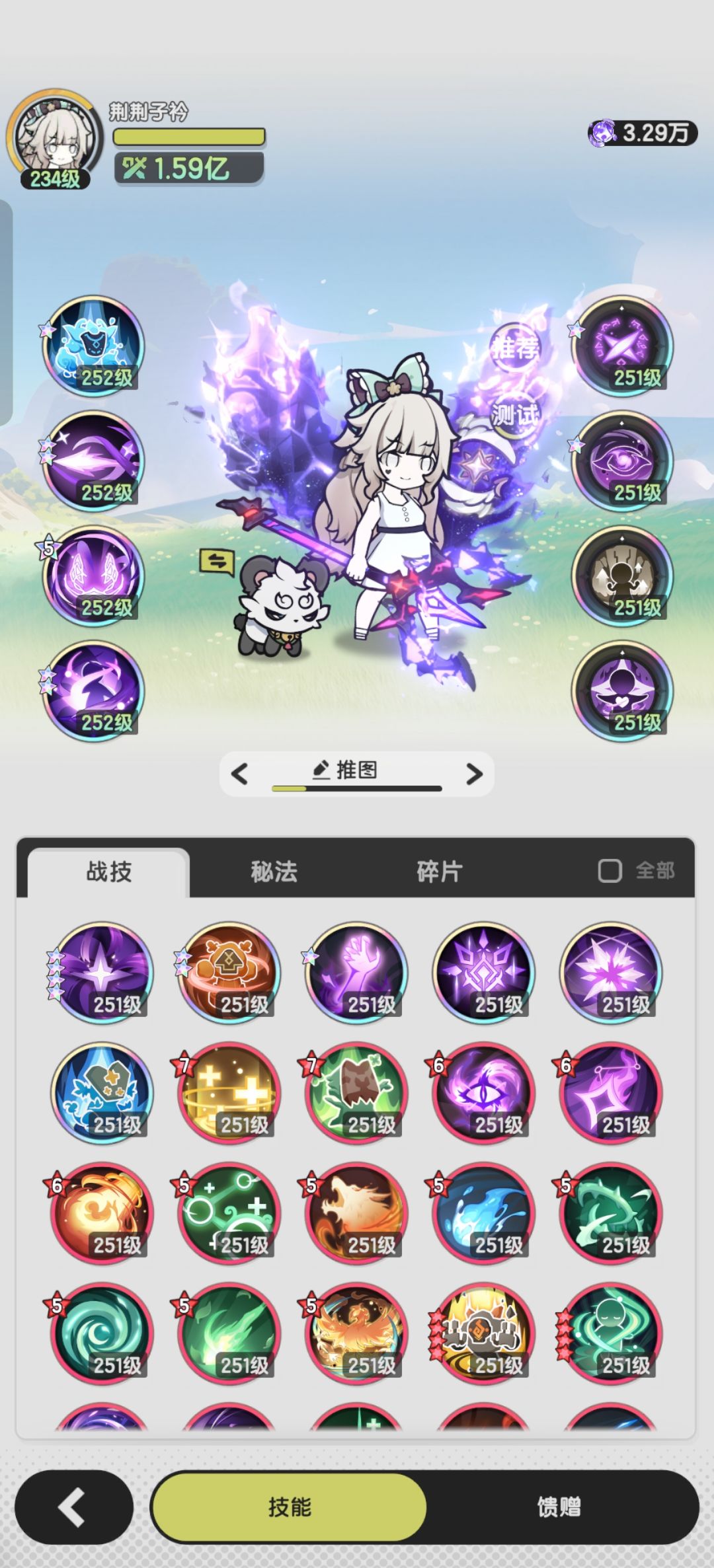 五转贤者s3赛季中末 1