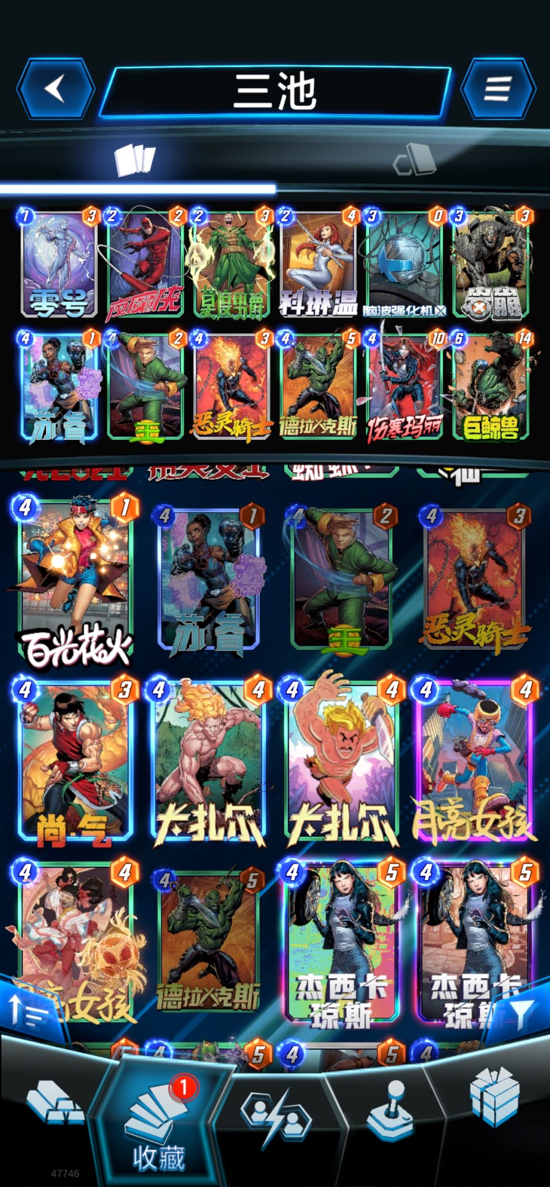 怎么组 1