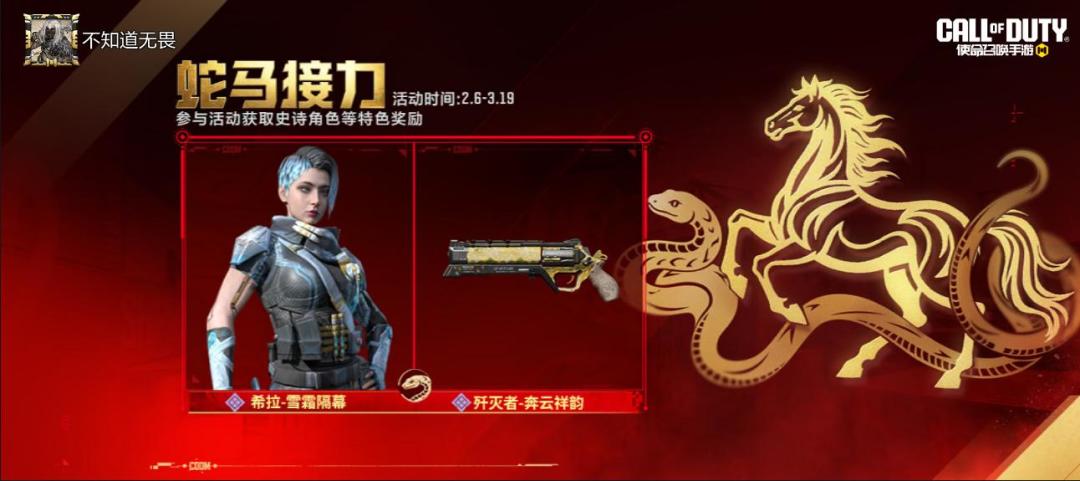 #使命召唤手游 1