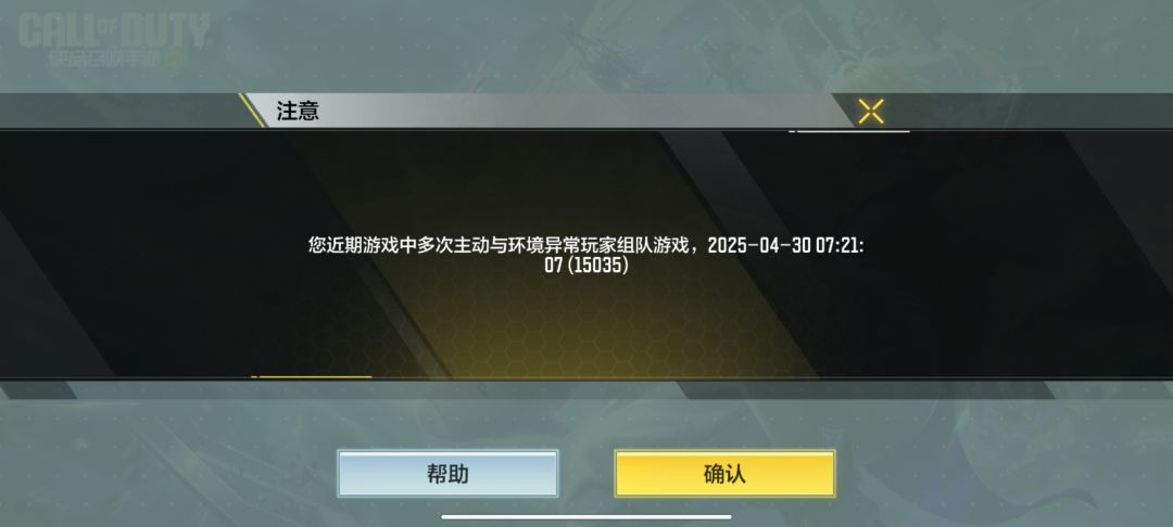 这怎么能封的? 1