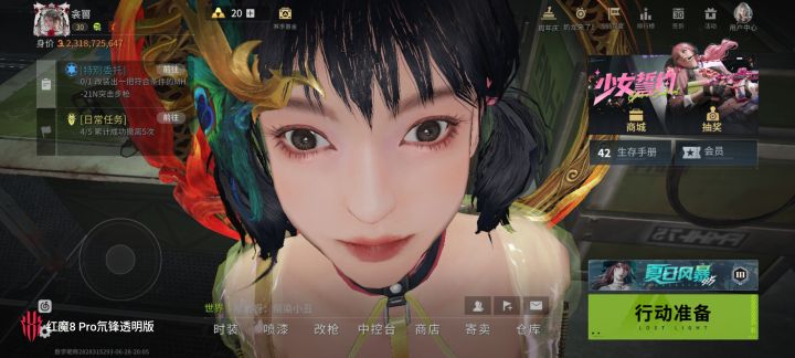 这不瘆的慌截图