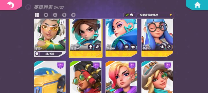 耶,终于能玩了。截图
