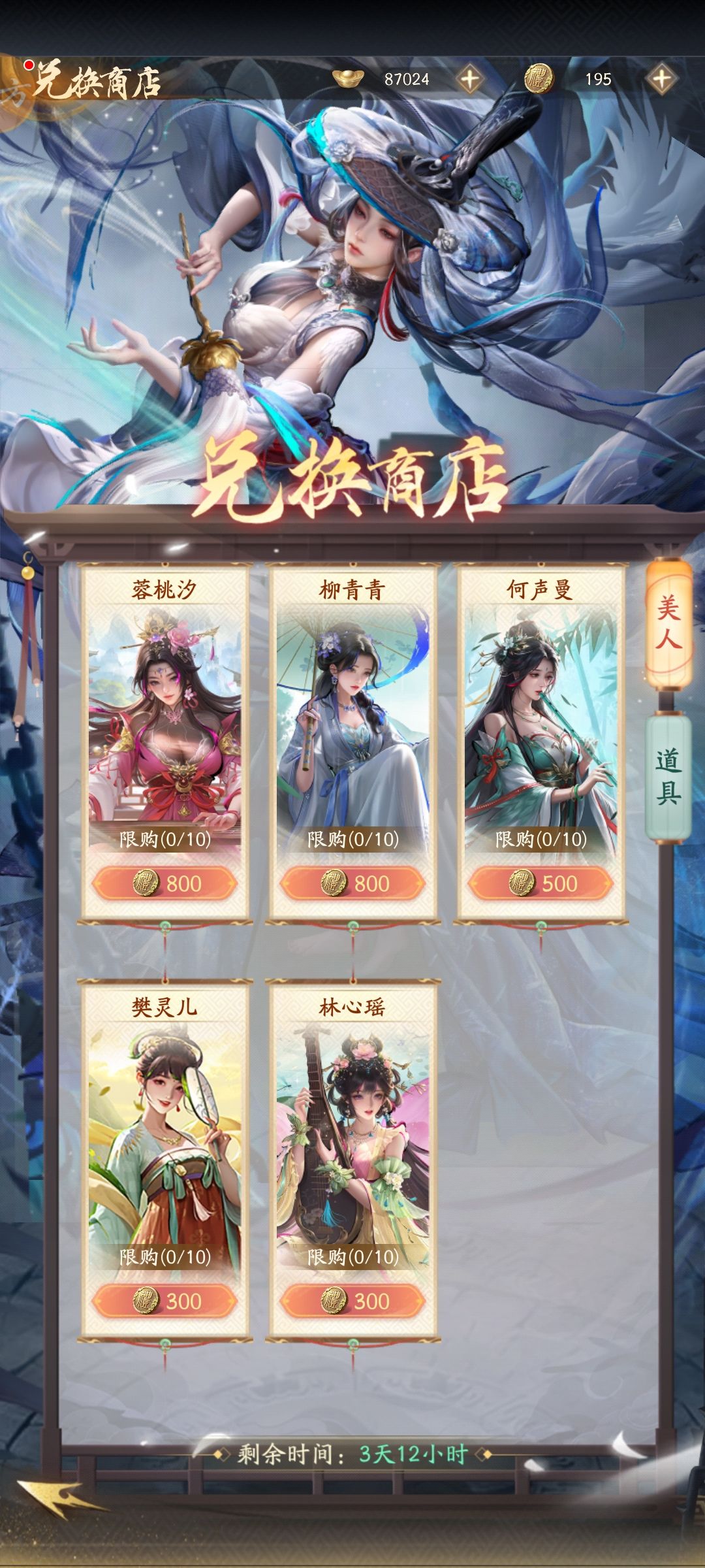 这真是全靠运气 3