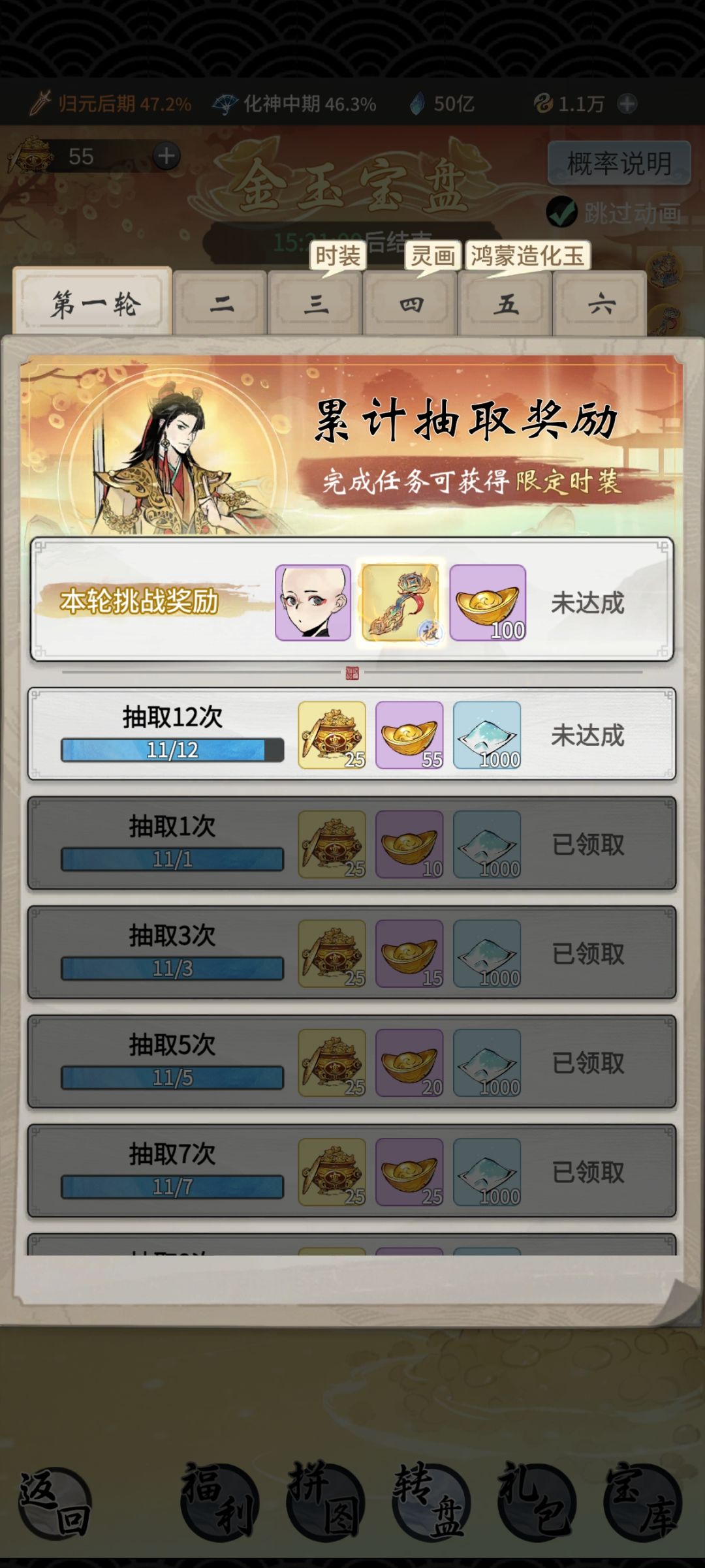 最恶心人的是什么? 1