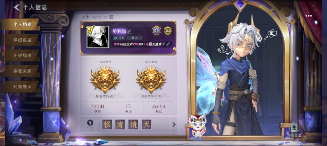 求求了🙏真的很想要内测资格┭┮﹏┭┮ 1
