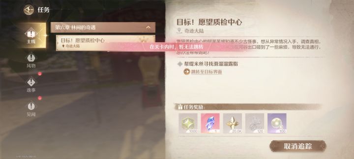 求助!截图