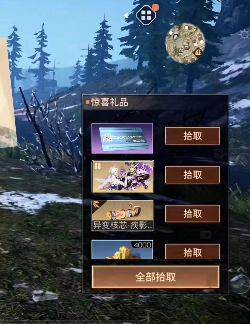 动态图片 2
