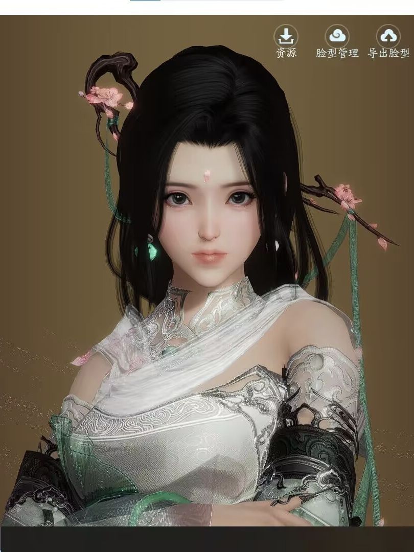 捏脸美照记录 1
