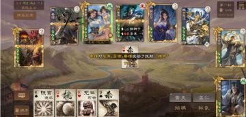 【浪淘殺】全自动发牌器——陶谦攻略