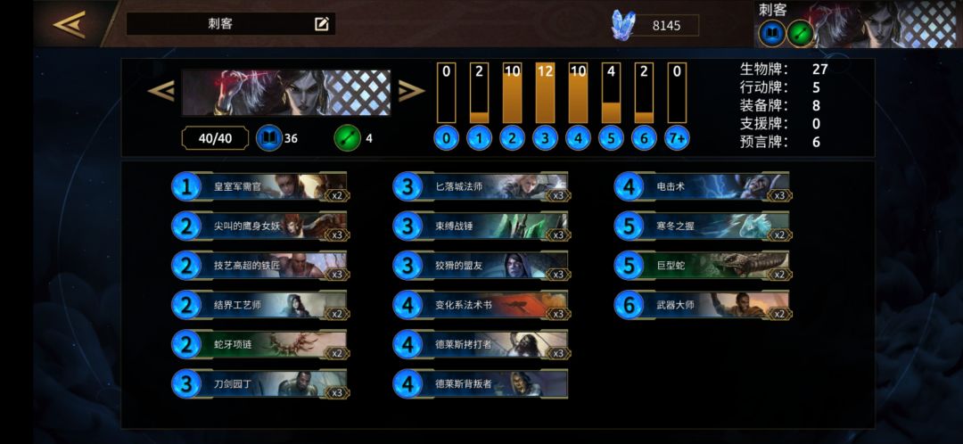 万物皆可玩锁子 1