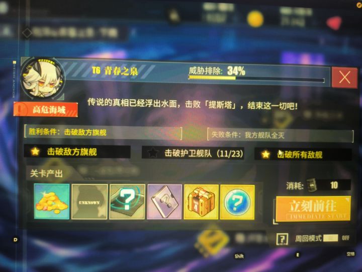 一次就捞出来了截图