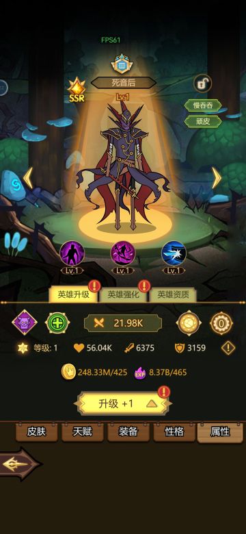 最新新人攻略心得