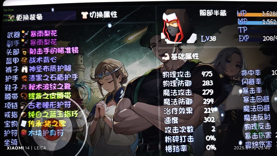 卡在第14层了刷什么过啊 1