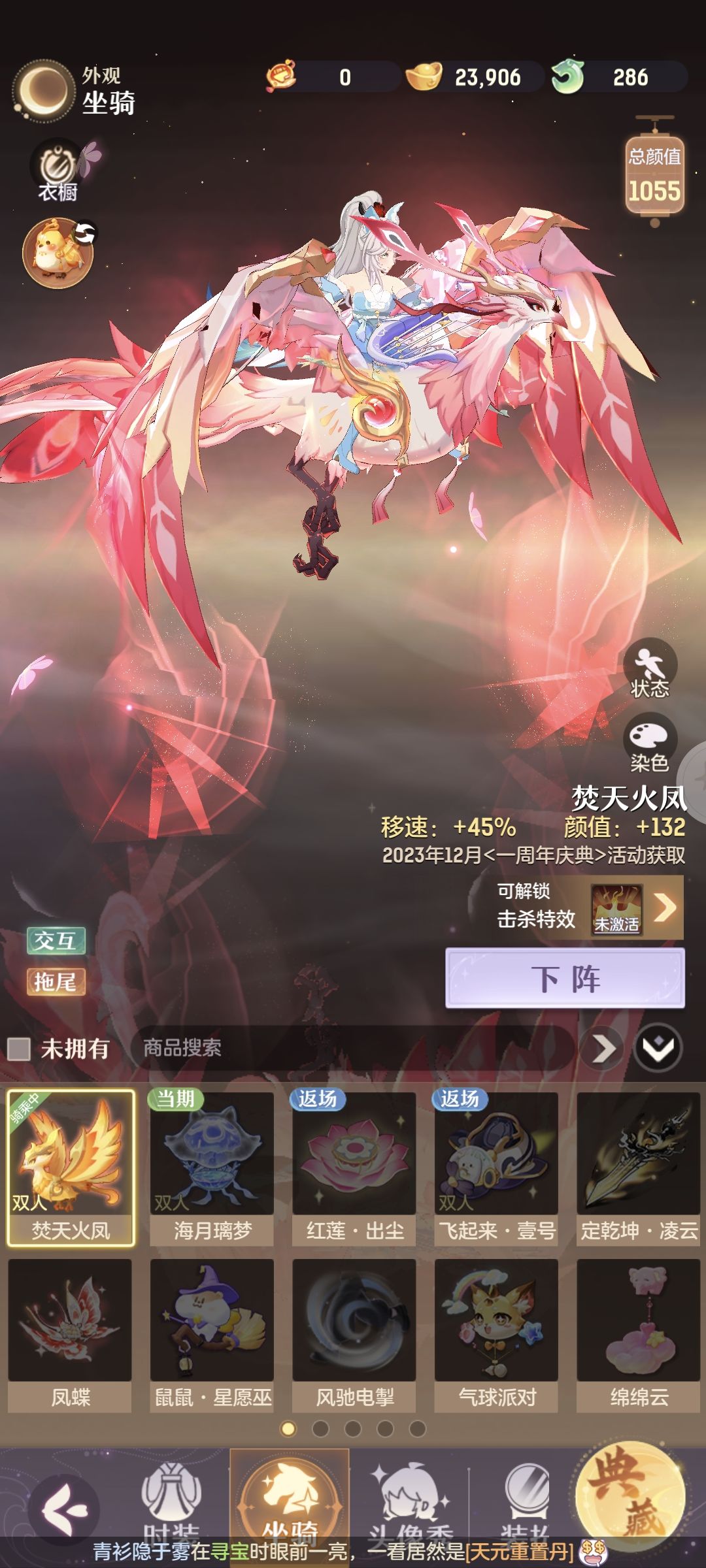 有木有人来带我一起玩~ 3