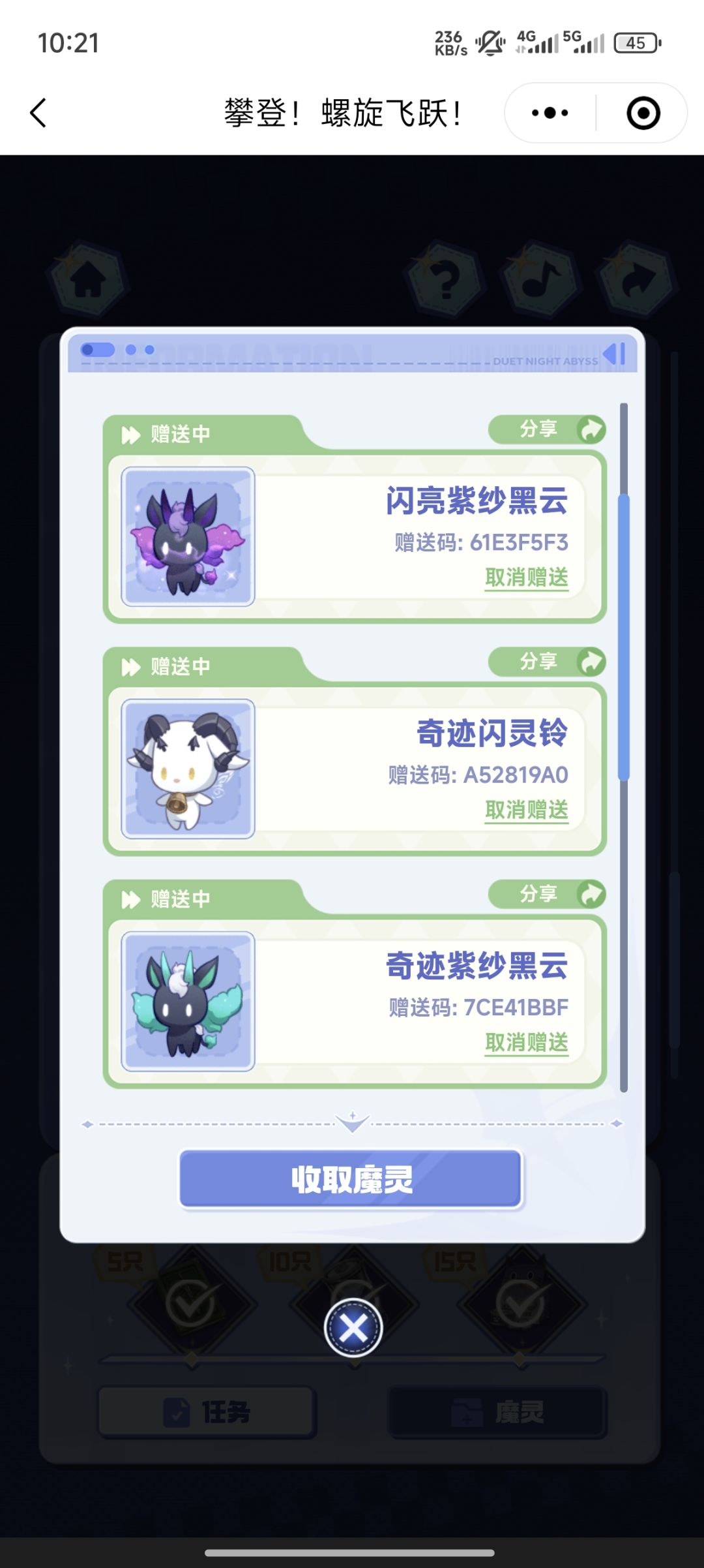 自取 2