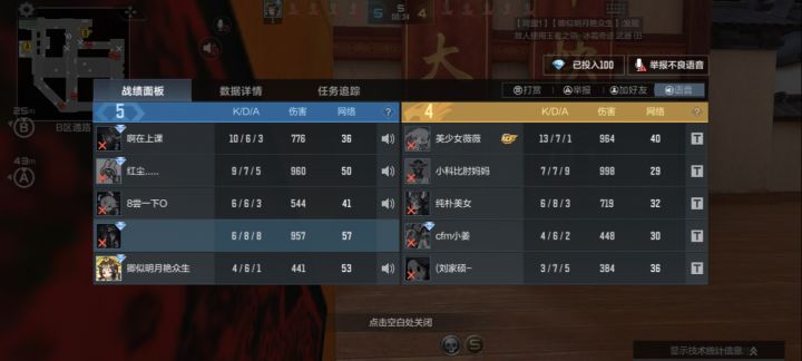 最弱打最强果然是铁律截图