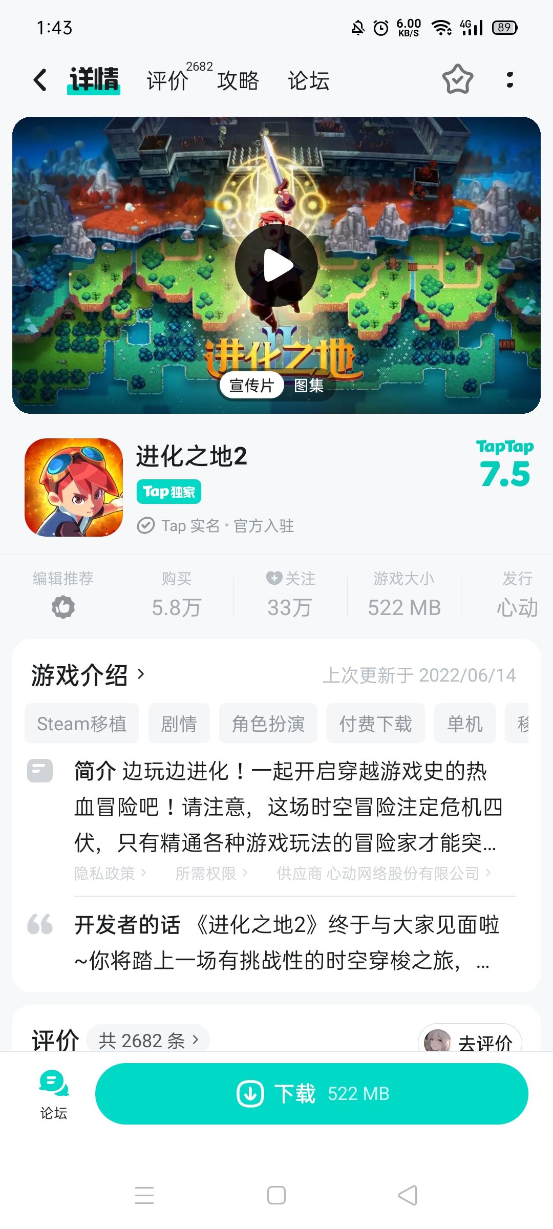 连购买数量都不显示了…… 2