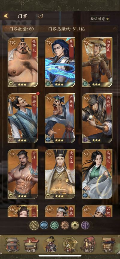 【玩家攻略】31亿战力玩家分享日常心得截图