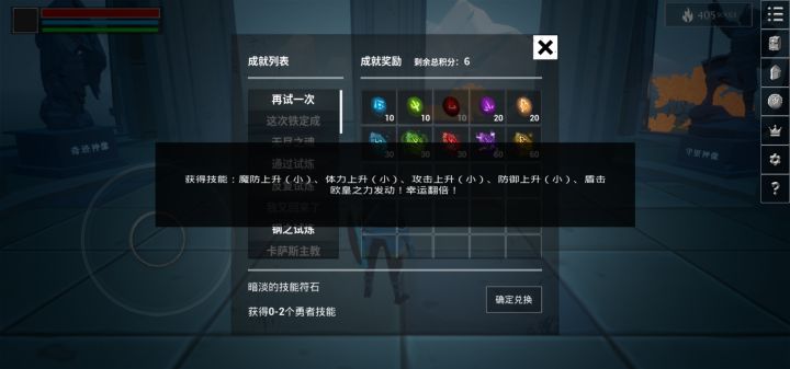 ～～截图