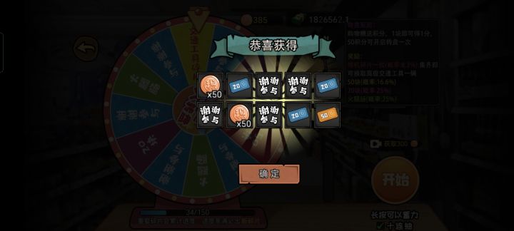 连续好几次抽到了但是为什么不给我呀?是一定要到300才能给吗?截图