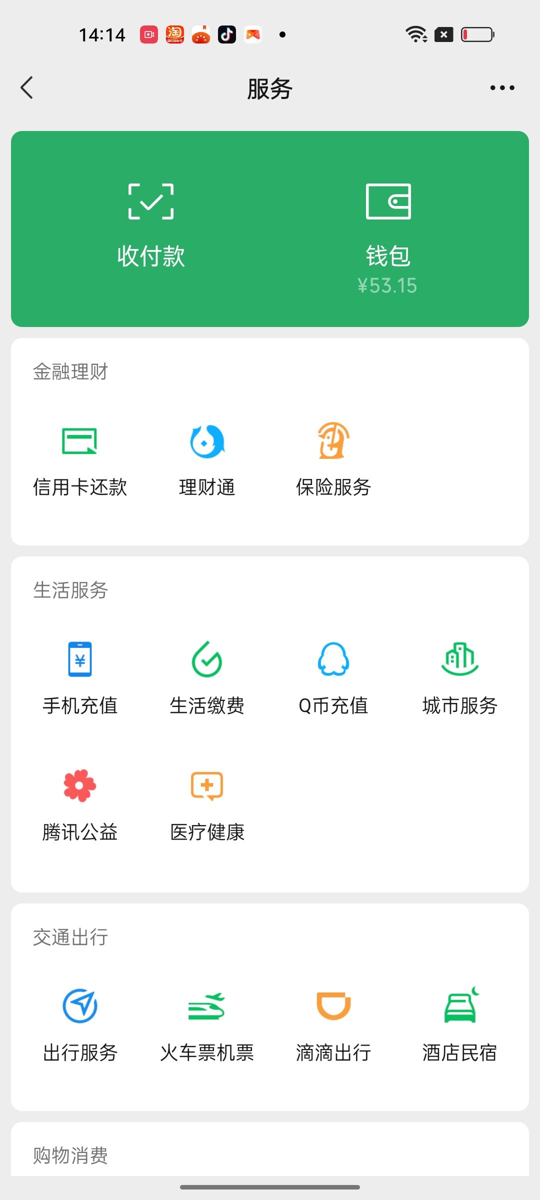 充值问题！！！ 2