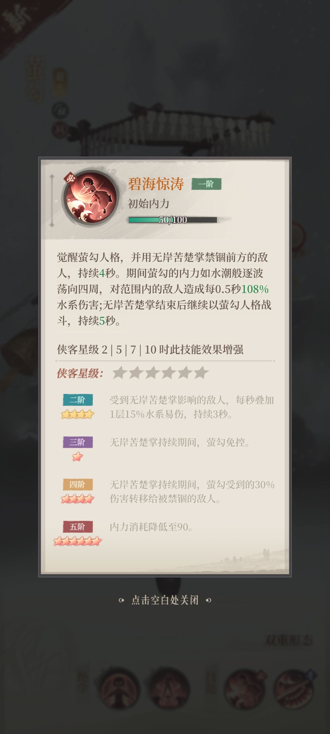 老六不如赢勾 3