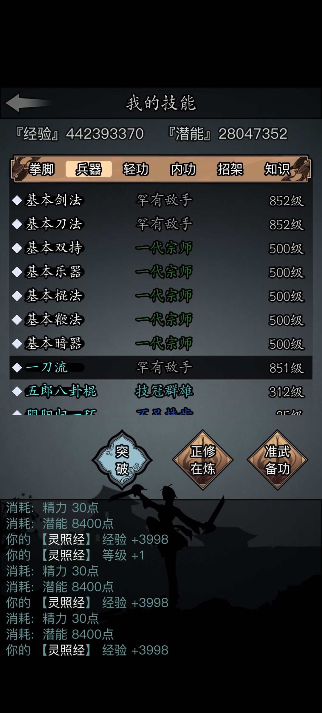 九百天签到打卡 3