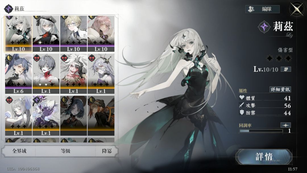 新人入坑 1