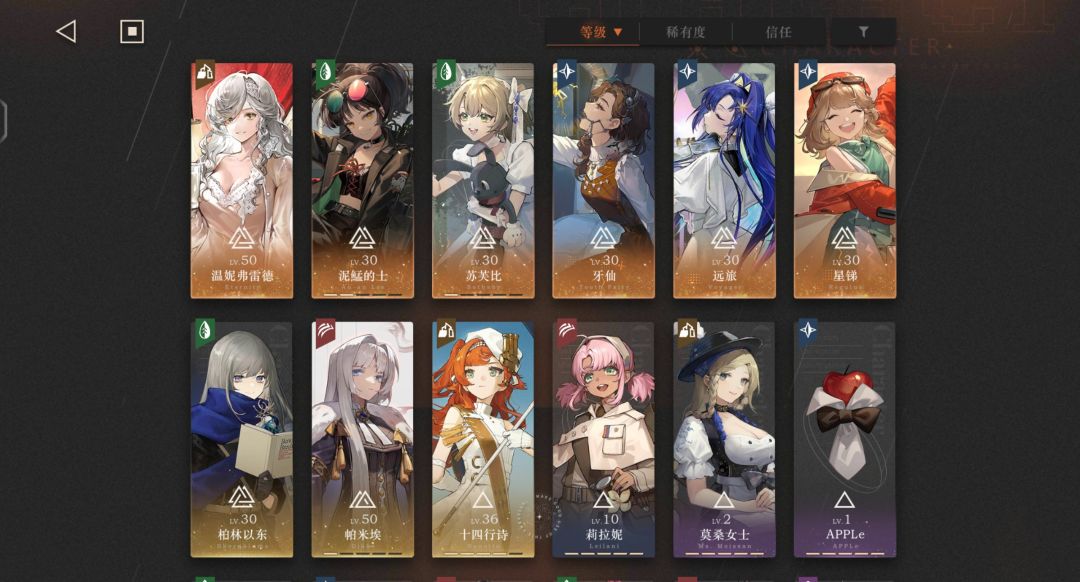 开服玩家目前进度 1