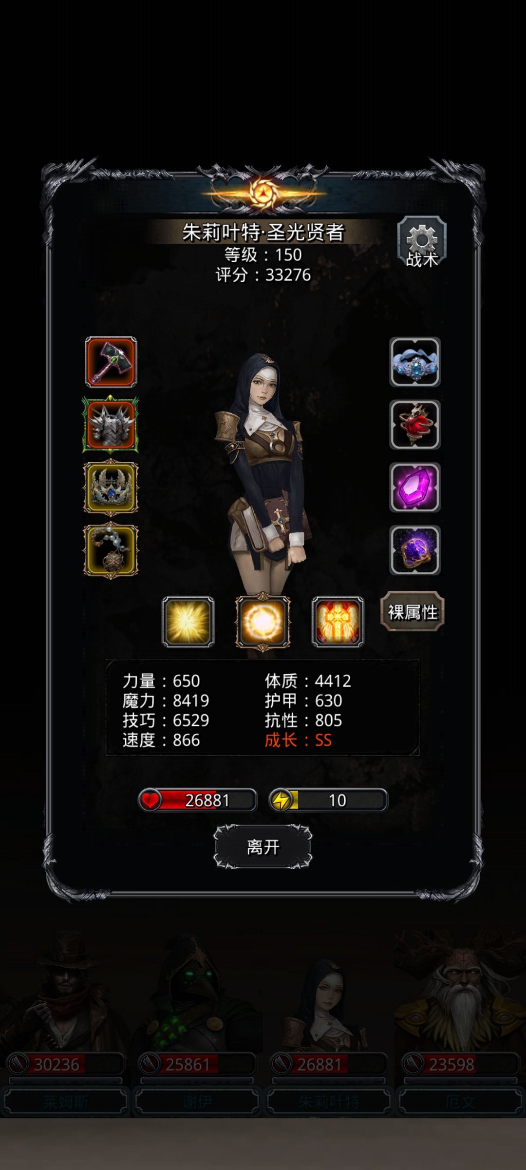 42小白龙 4