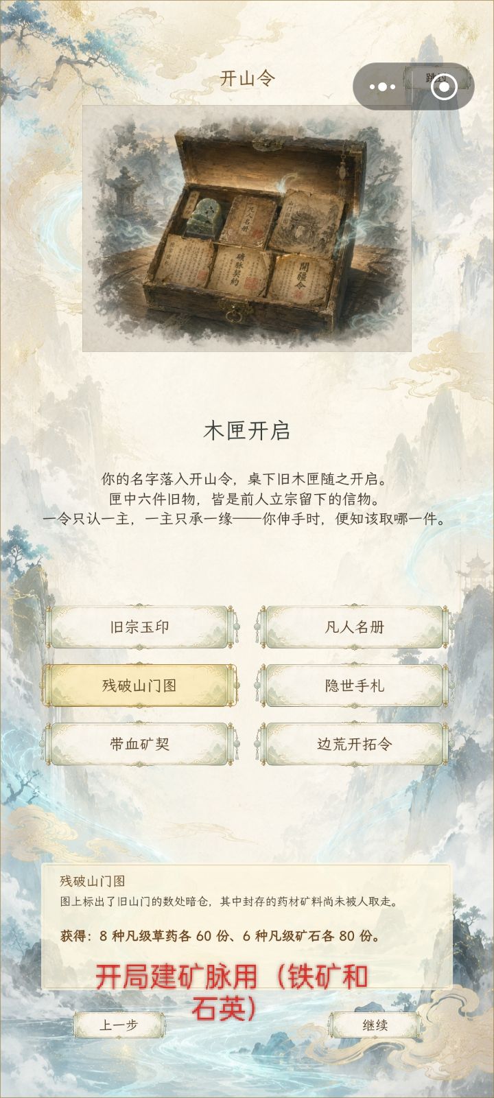 动态图片 8