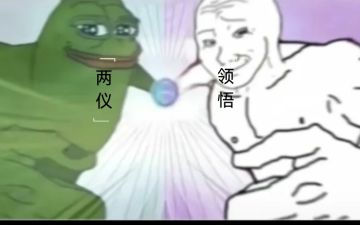 剑之王者成名录