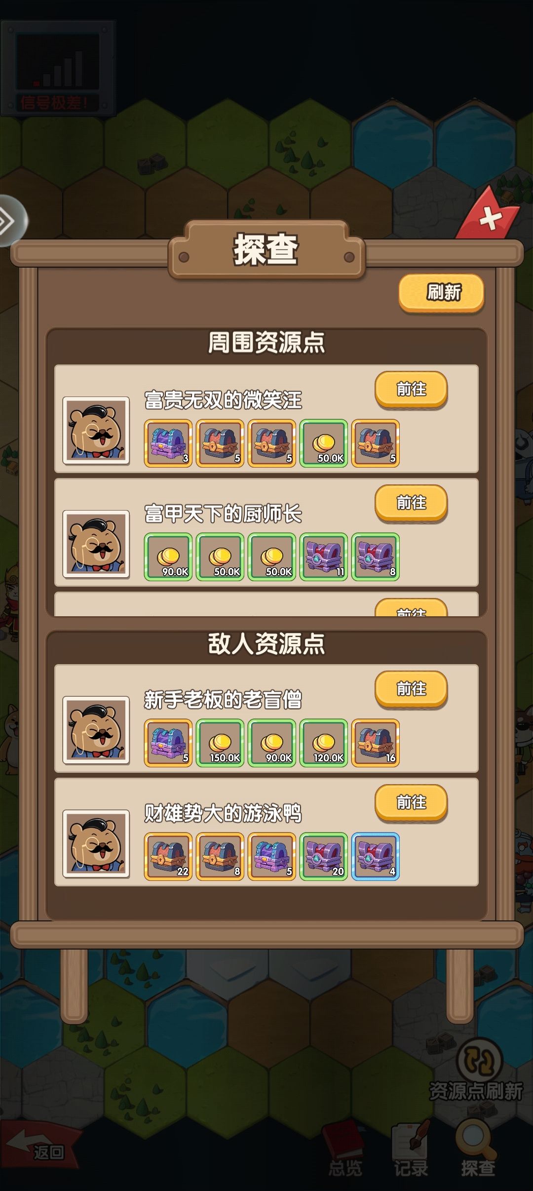 动态图片 2