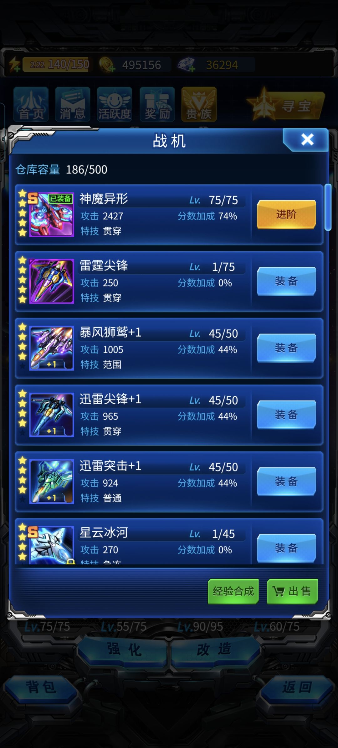 注册第一天直接拉V8 3