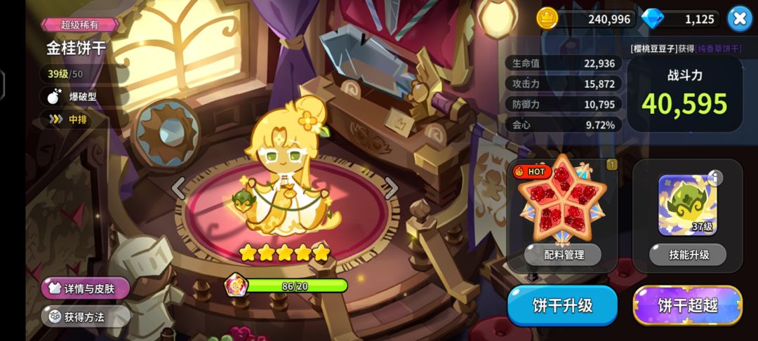 强迫症的王国，手也黑的离谱 2