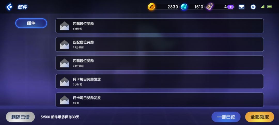 这个在哪领啊 3