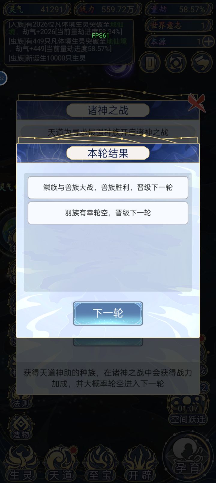 能不能合理点如图截图