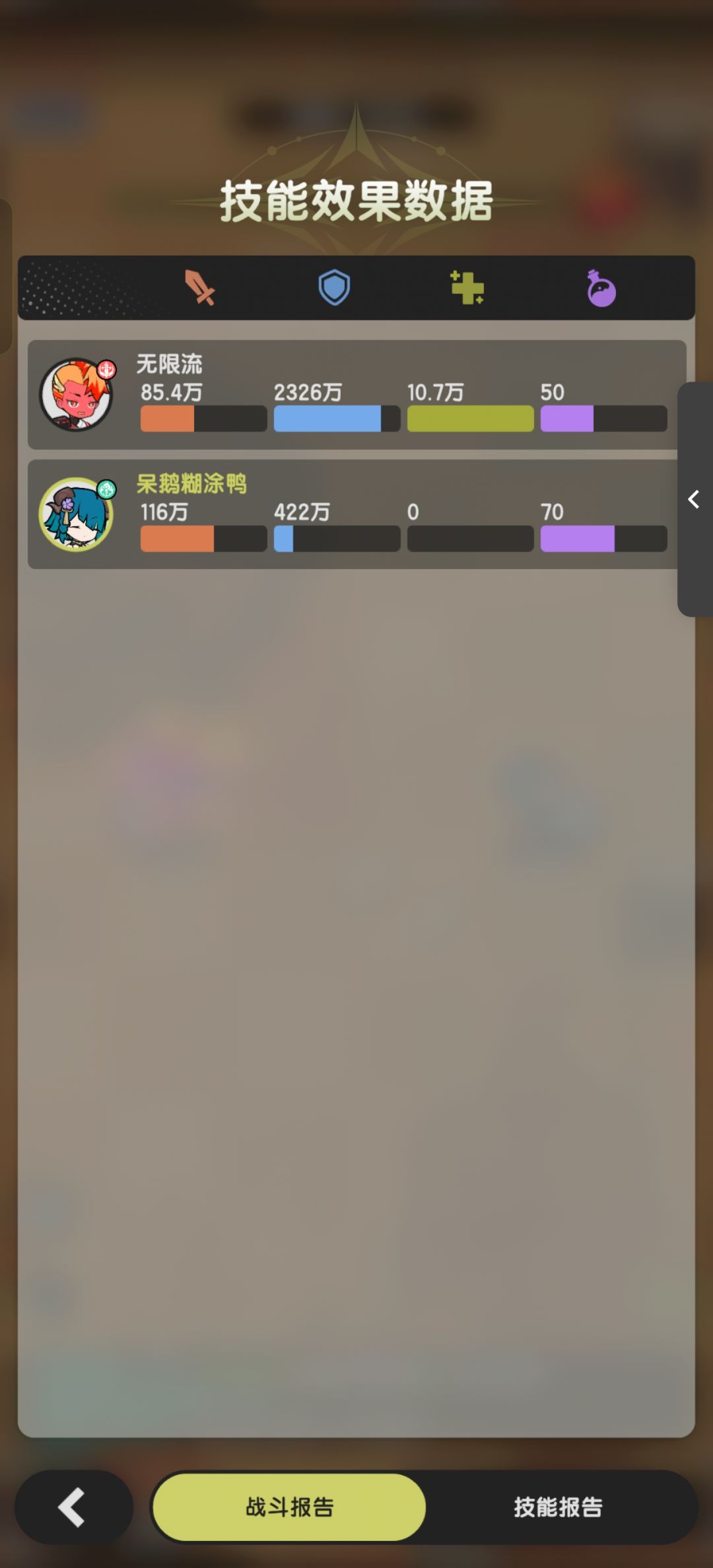 关于草人 5