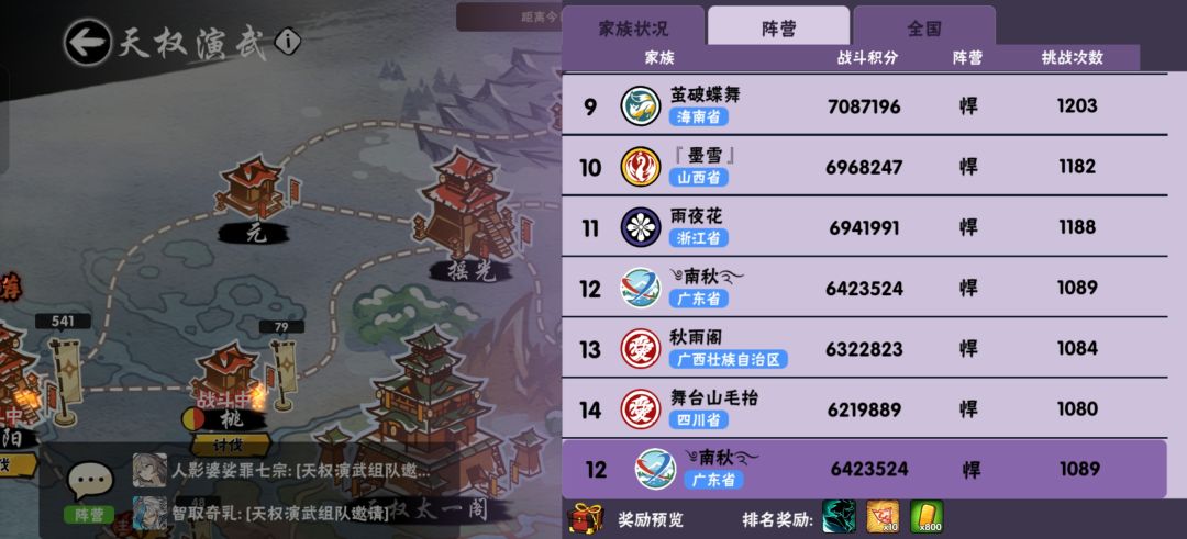 一区南秋欢迎各位大佬活动稳头像 1