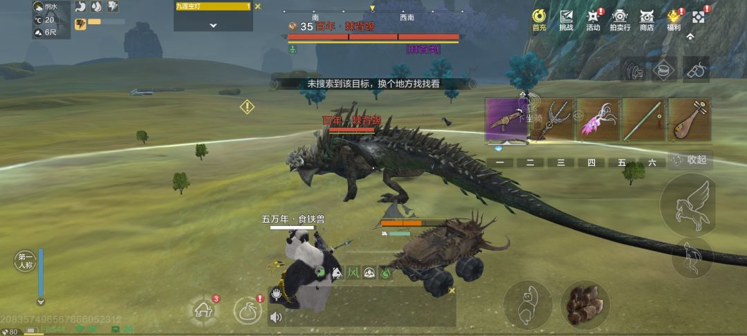 动态图片 1