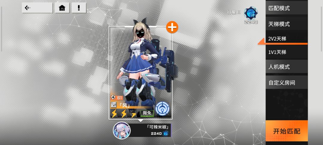 啊?新款面膜? 2