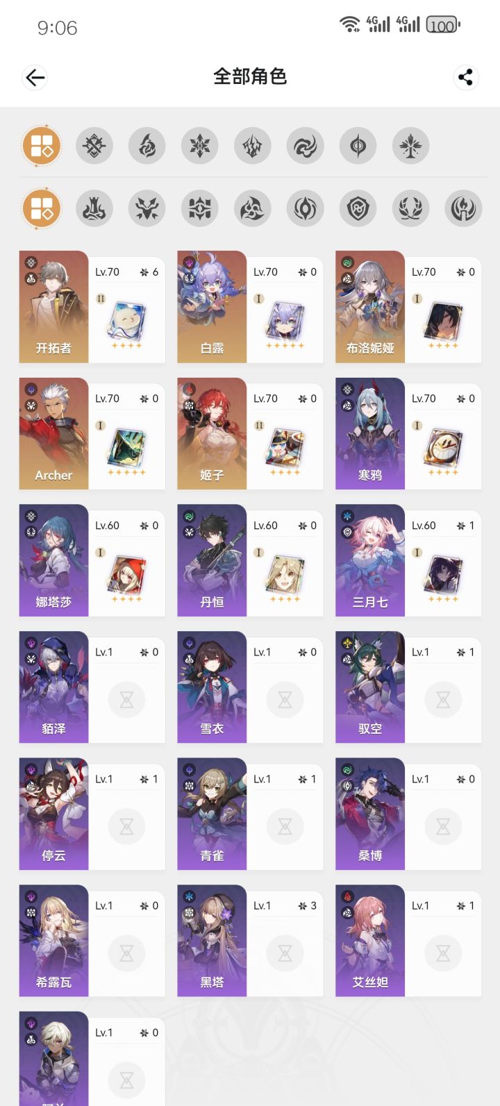 现在有能抽的池吗,打的有一点吃力截图