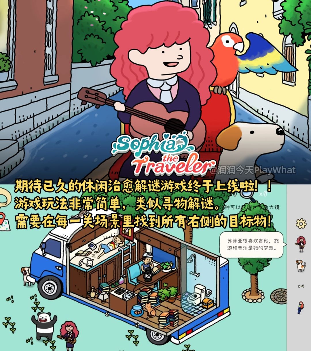 这游戏让我回到了还不是毒妇的时候…… 2