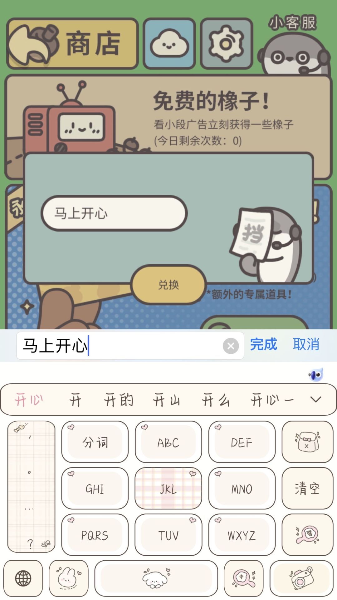 坐等三天后春节更新~ 2