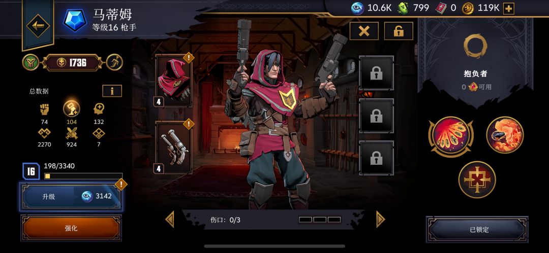 【新游推荐】Grimguard 4