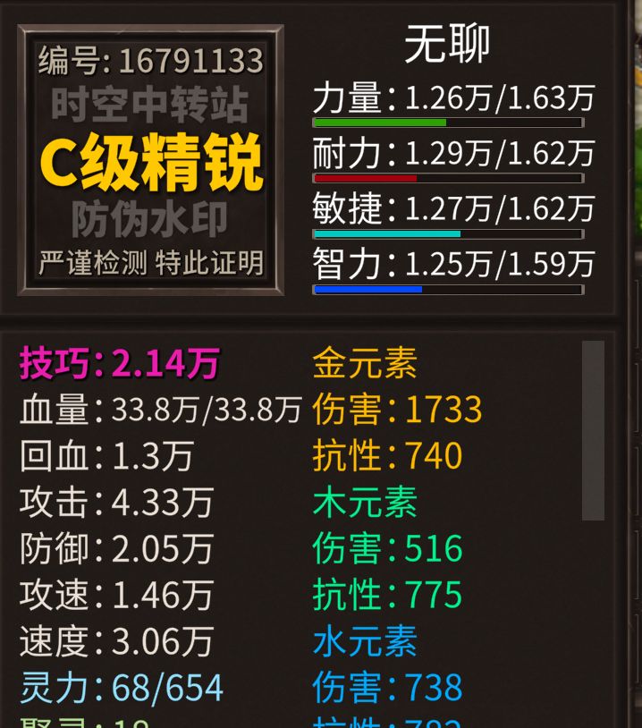 动态图片 2