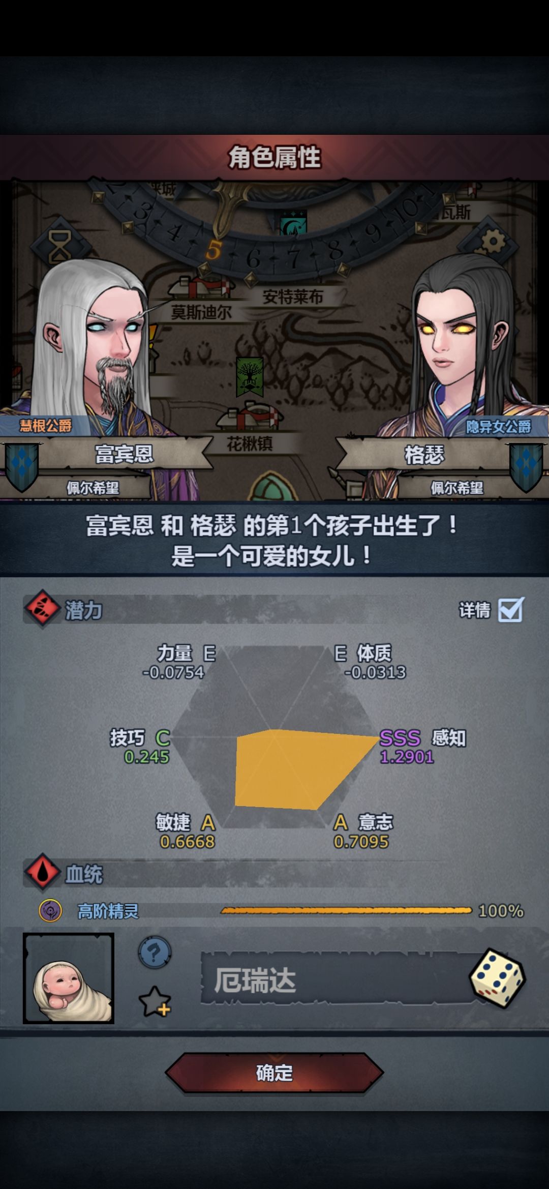 队里的上自专主力才21呢 2