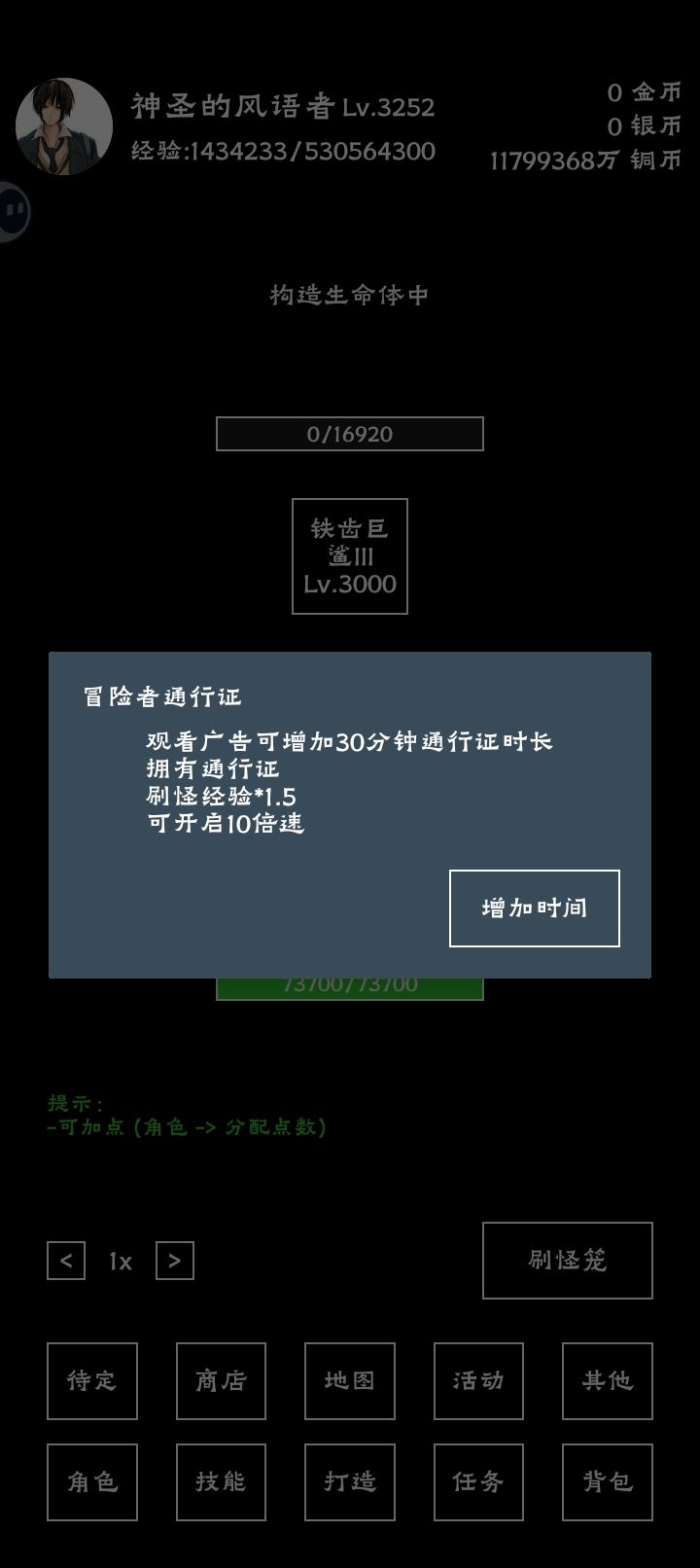 我试了一下 1