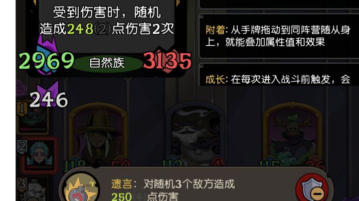 叠爽了,我还没用力,你就倒下了截图