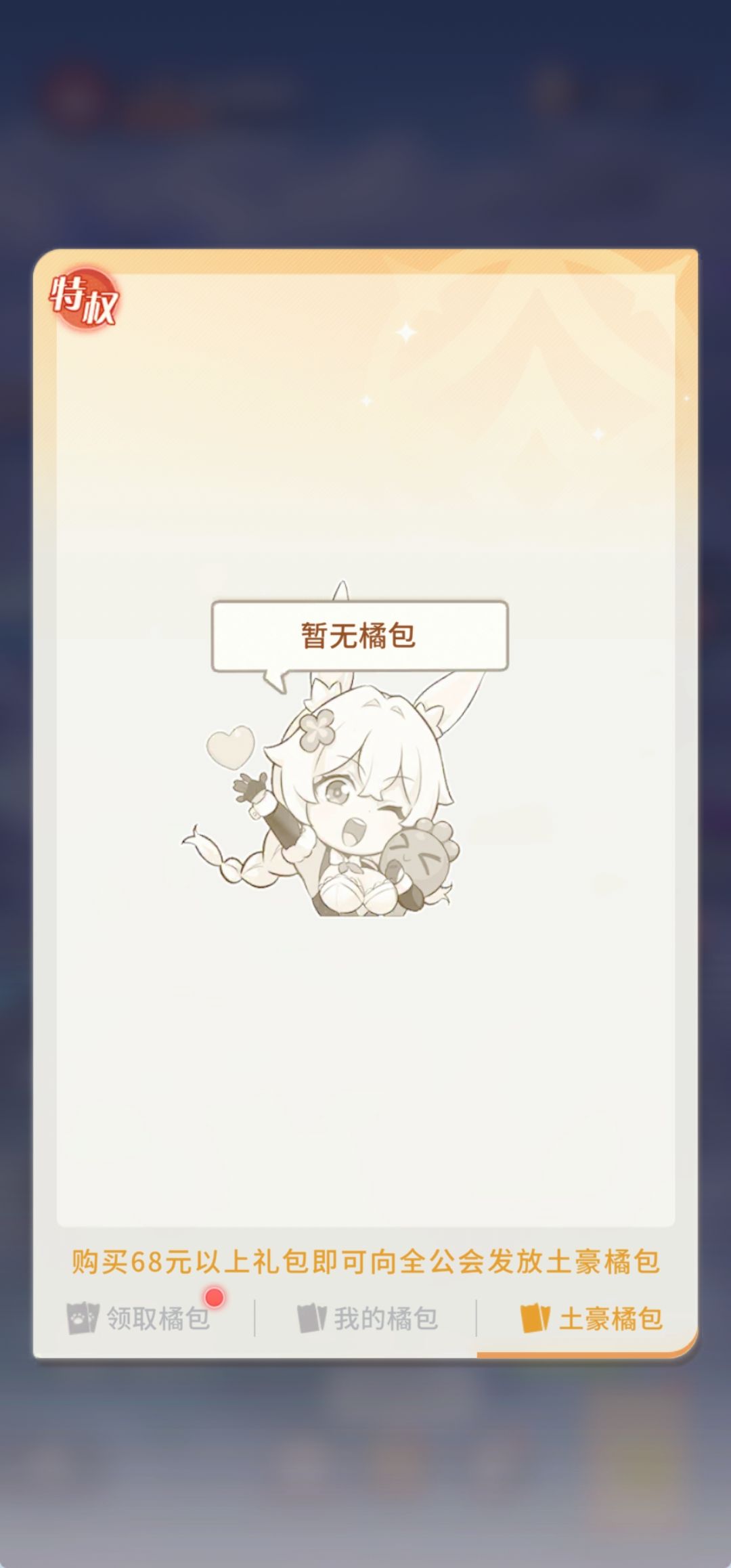 居然没人氪了! 2